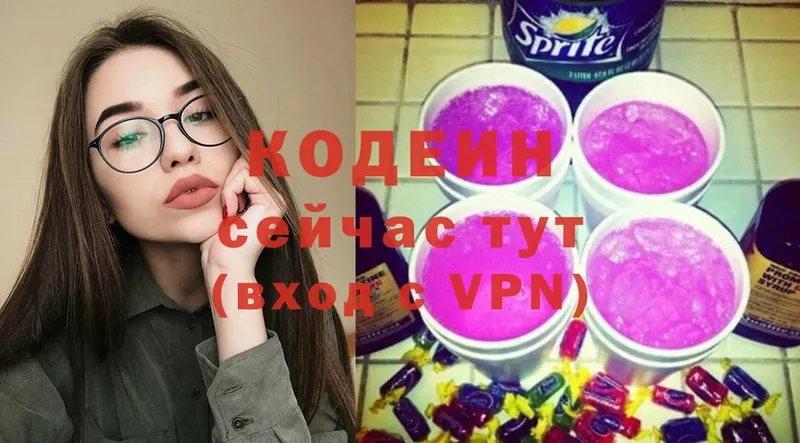 Codein Purple Drank  Анжеро-Судженск 