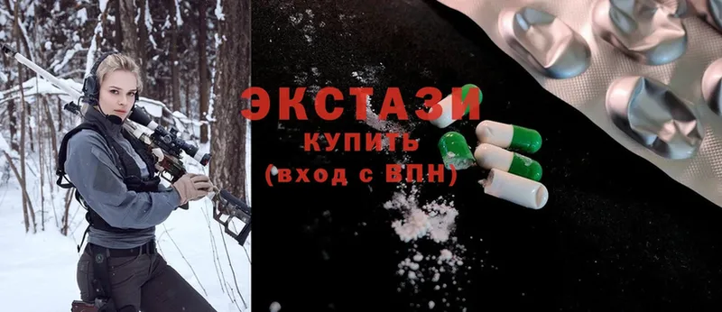 Ecstasy 280 MDMA Анжеро-Судженск