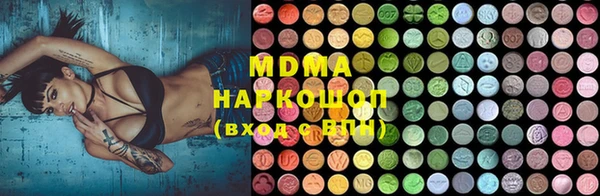 MDMA Алексеевка