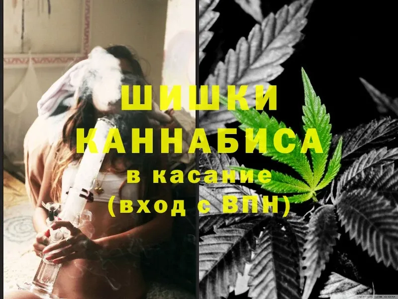 Шишки марихуана SATIVA & INDICA  Анжеро-Судженск 